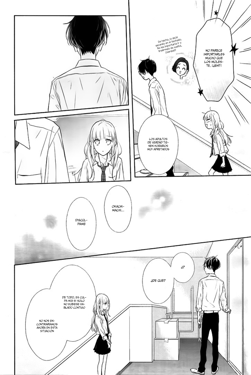 Shunkan Gradation Vol. 1 Ch. 3 第17页