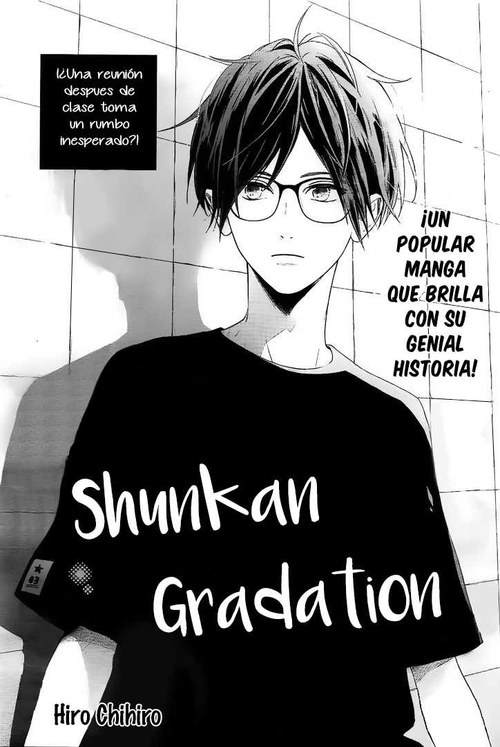 Shunkan Gradation Vol. 1 Ch. 3 第3页
