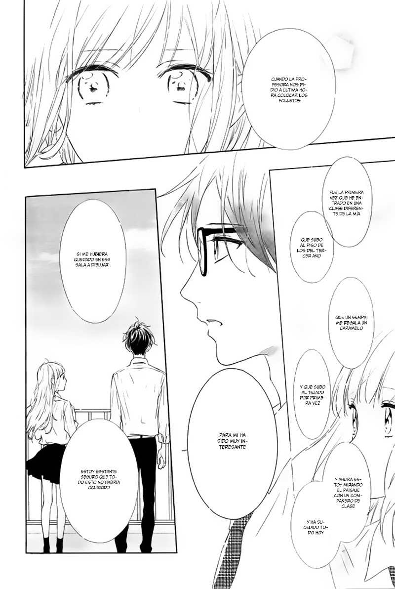 Shunkan Gradation Vol. 1 Ch. 3 第23页