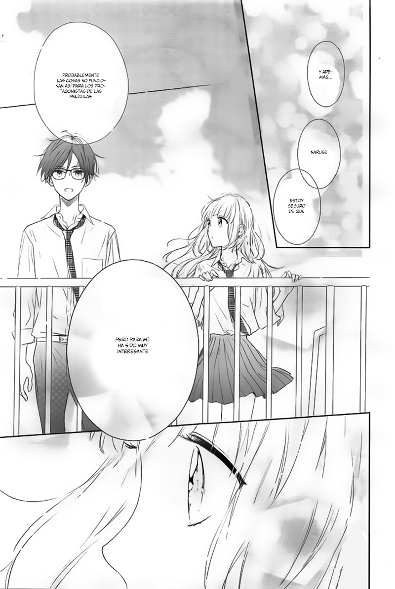 Shunkan Gradation Vol. 1 Ch. 3 第24页