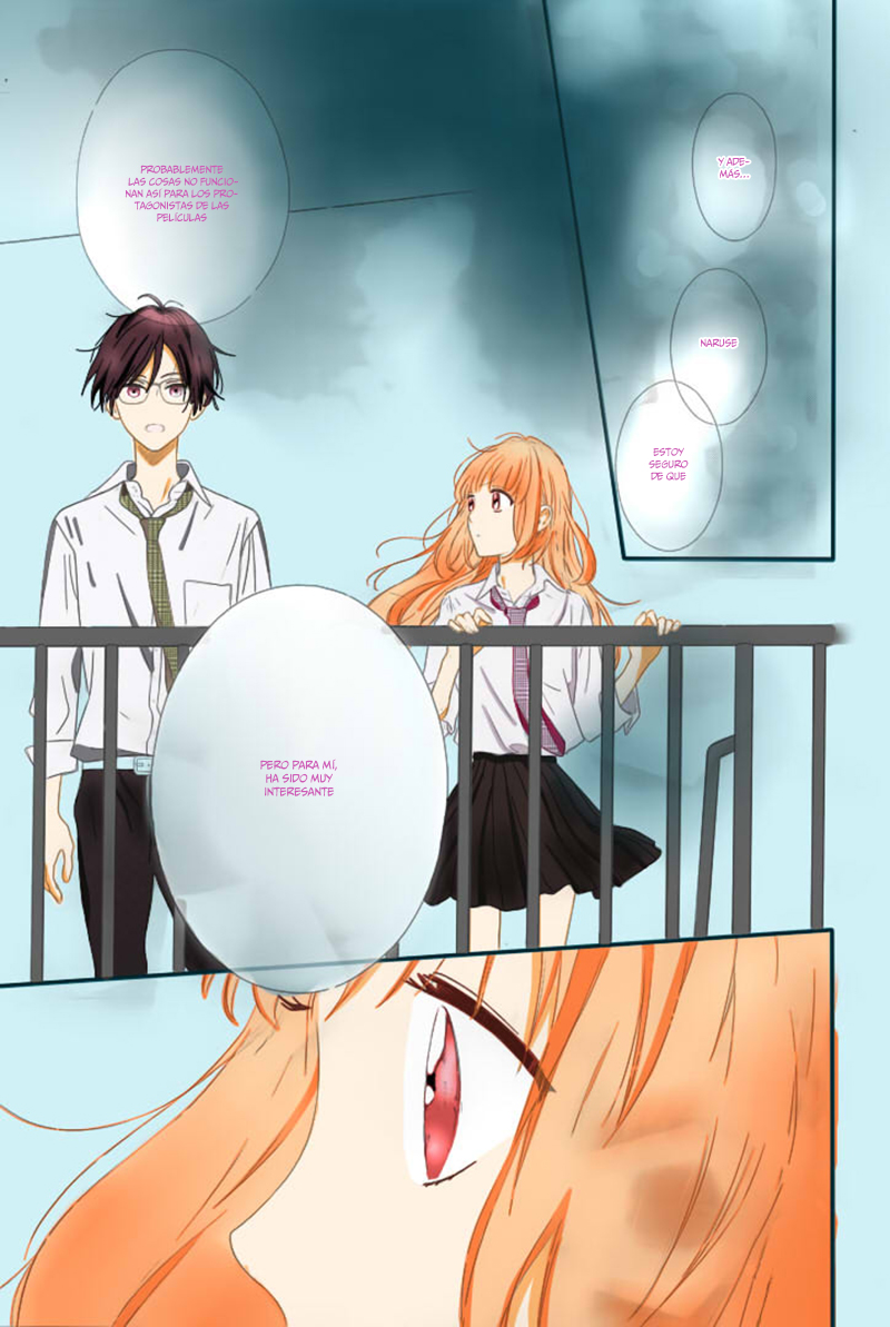 Shunkan Gradation Vol. 1 Ch. 3 第25页