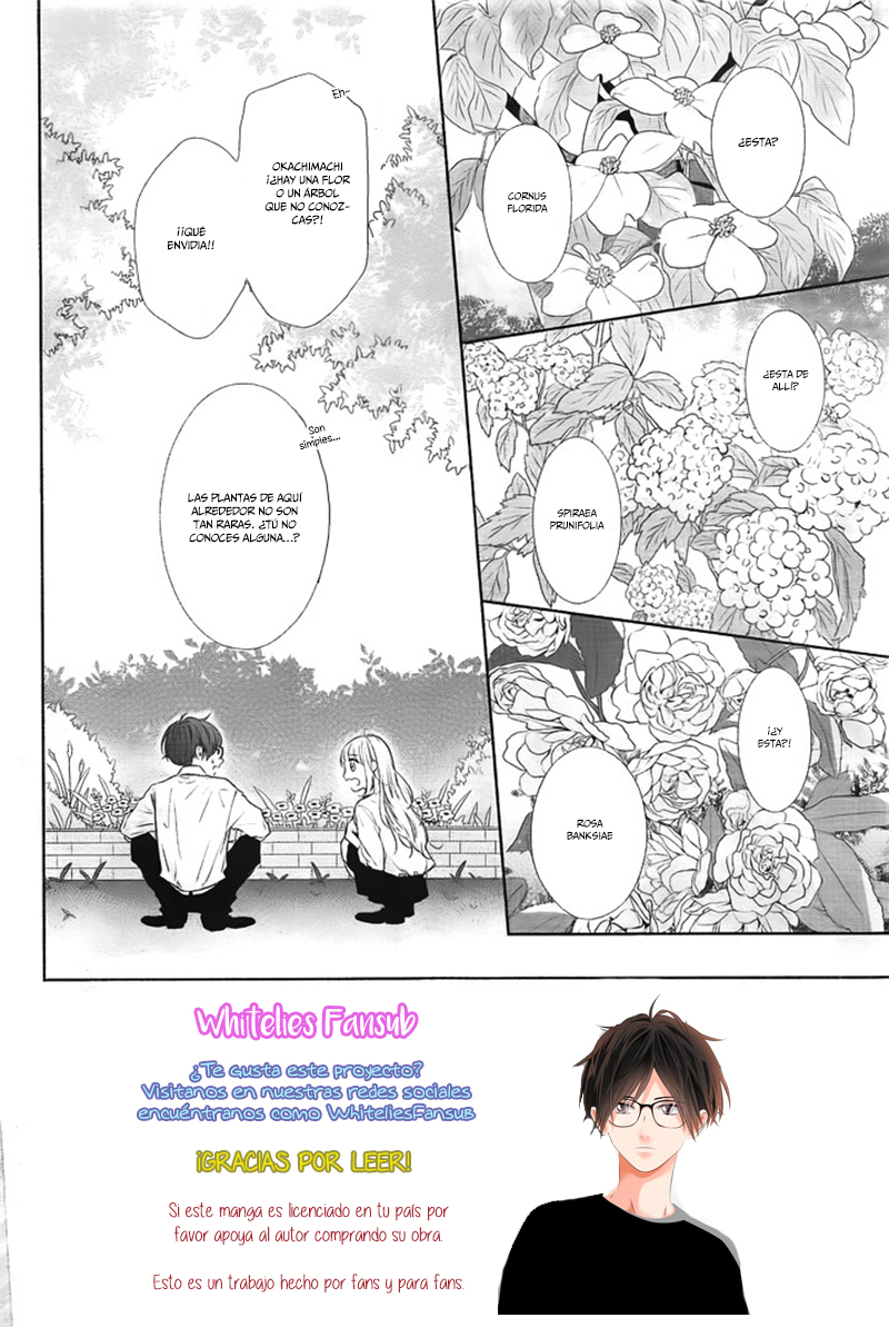 Shunkan Gradation Vol. 1 Ch. 3 第5页