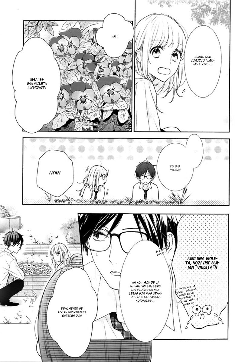 Shunkan Gradation Vol. 1 Ch. 3 第6页
