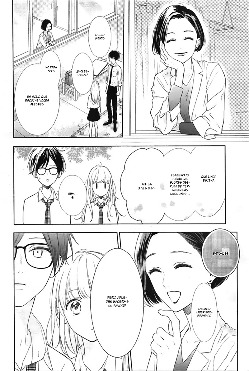 Shunkan Gradation Vol. 1 Ch. 3 第7页