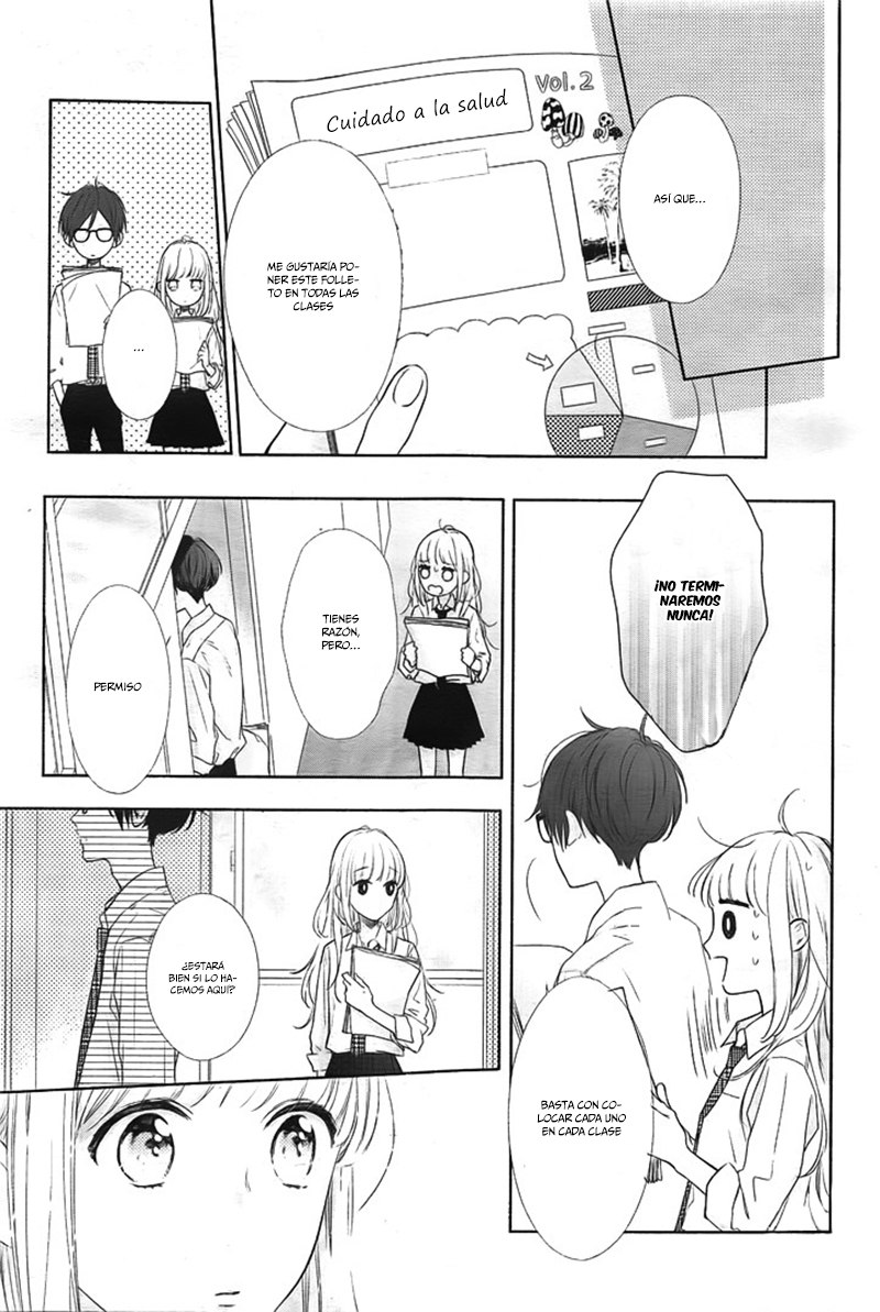 Shunkan Gradation Vol. 1 Ch. 3 第8页