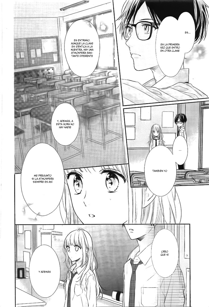 Shunkan Gradation Vol. 1 Ch. 3 第9页