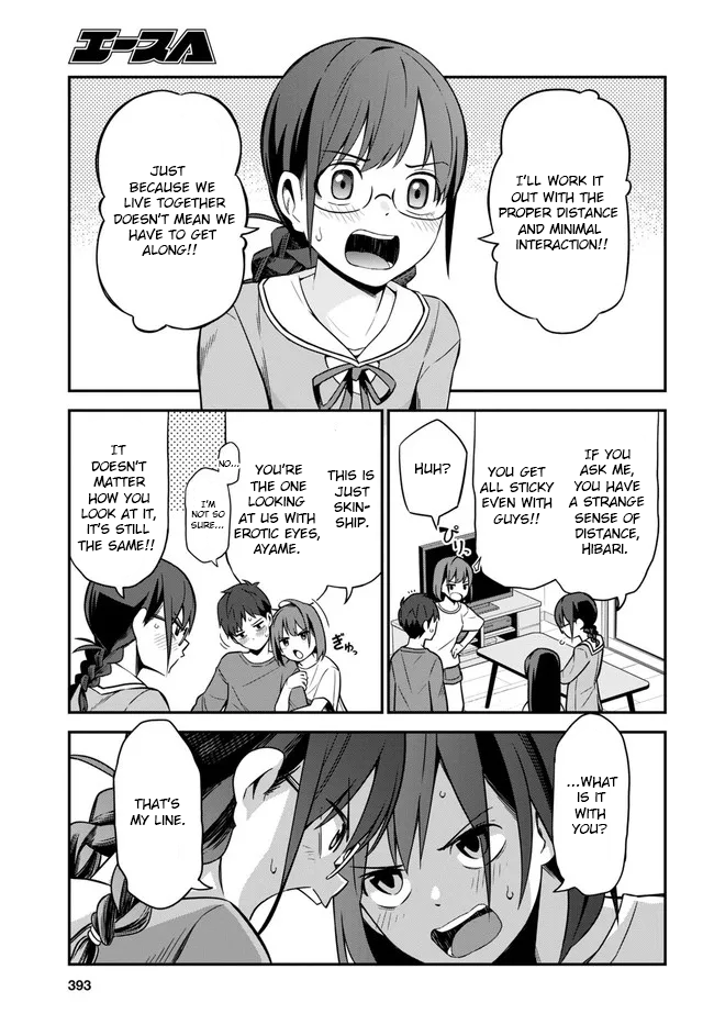Imouto ni Kiiteminai to Communication Error 第11页