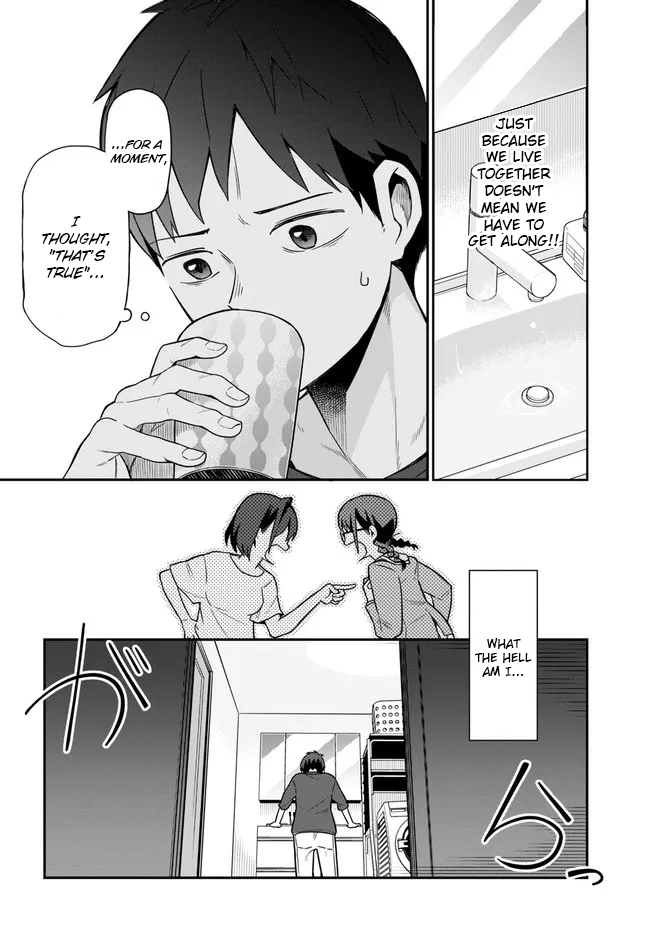 Imouto ni Kiiteminai to Communication Error 第14页