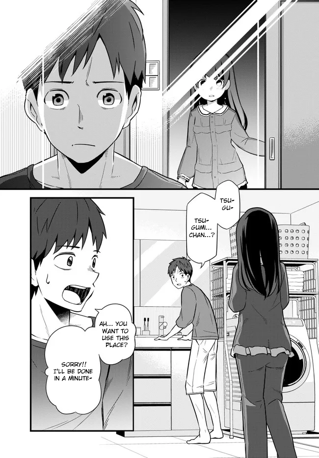 Imouto ni Kiiteminai to Communication Error 第15页