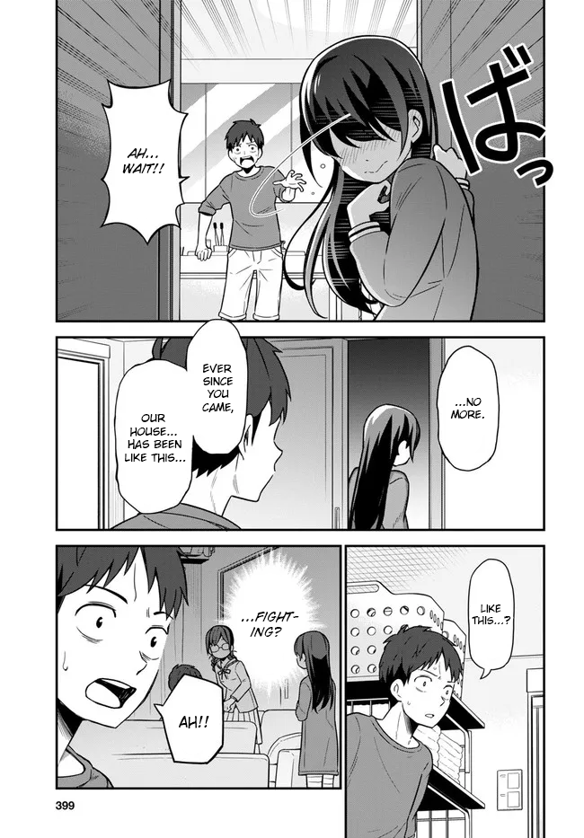 Imouto ni Kiiteminai to Communication Error 第17页