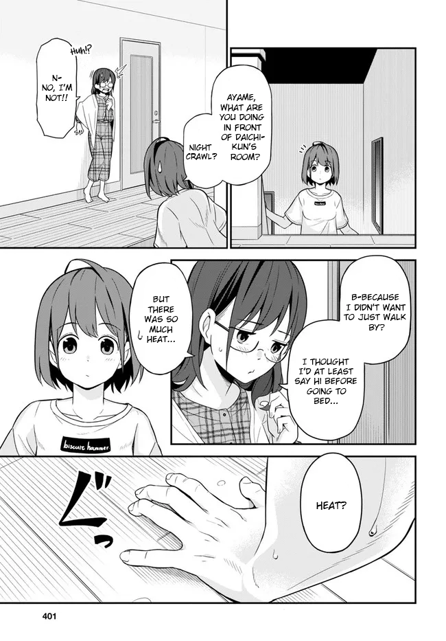Imouto ni Kiiteminai to Communication Error 第19页