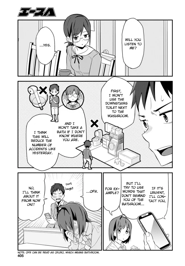 Imouto ni Kiiteminai to Communication Error 第23页