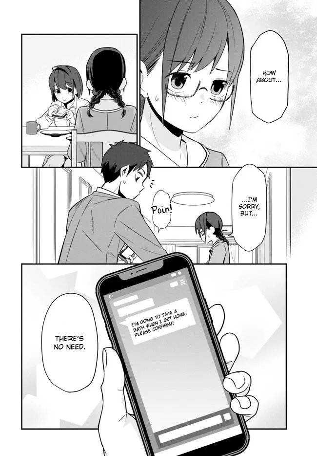 Imouto ni Kiiteminai to Communication Error 第24页