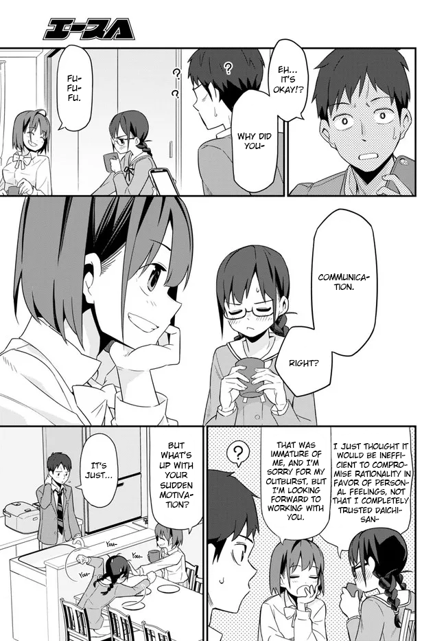 Imouto ni Kiiteminai to Communication Error 第25页