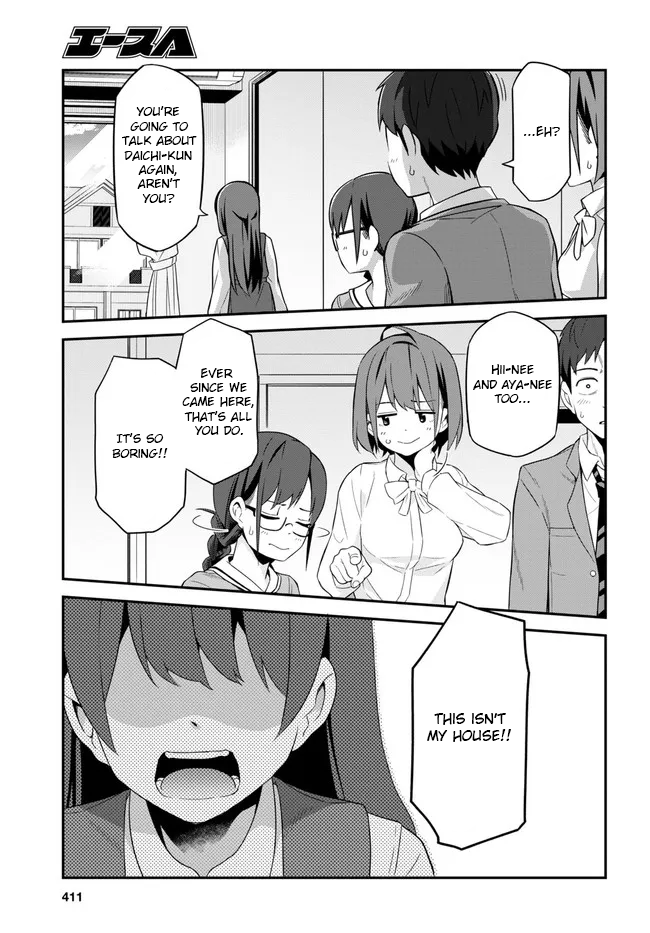 Imouto ni Kiiteminai to Communication Error 第29页