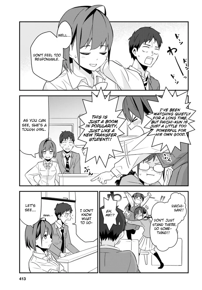 Imouto ni Kiiteminai to Communication Error 第31页