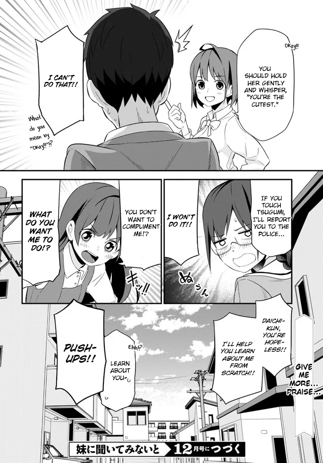 Imouto ni Kiiteminai to Communication Error 第32页
