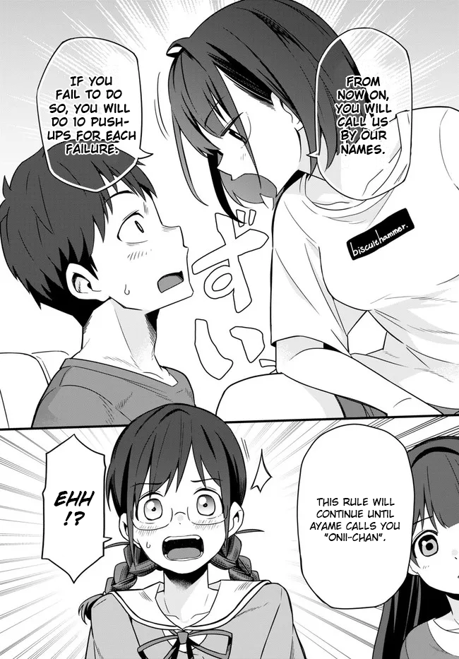 Imouto ni Kiiteminai to Communication Error 第7页