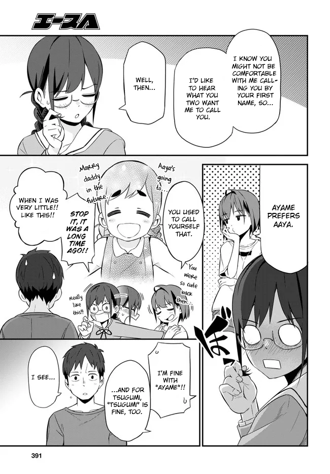 Imouto ni Kiiteminai to Communication Error 第9页