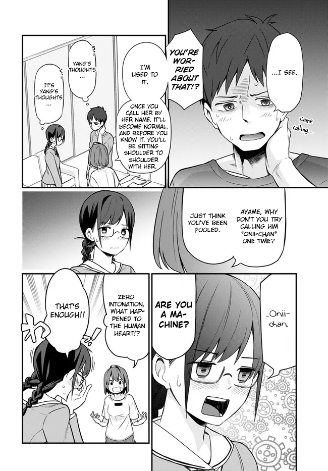 Imouto ni Kiiteminai to Communication Error 第10页