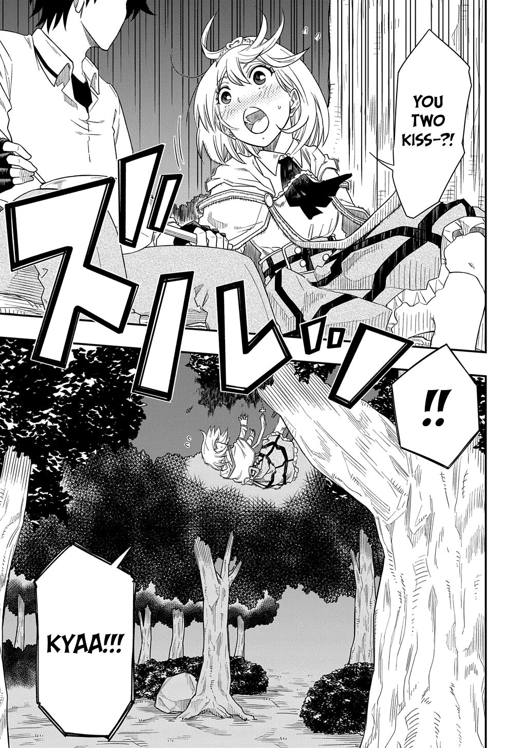 Kiyoubinbou, Jou wo Tateru Vol. 1 Ch. 4 第24页