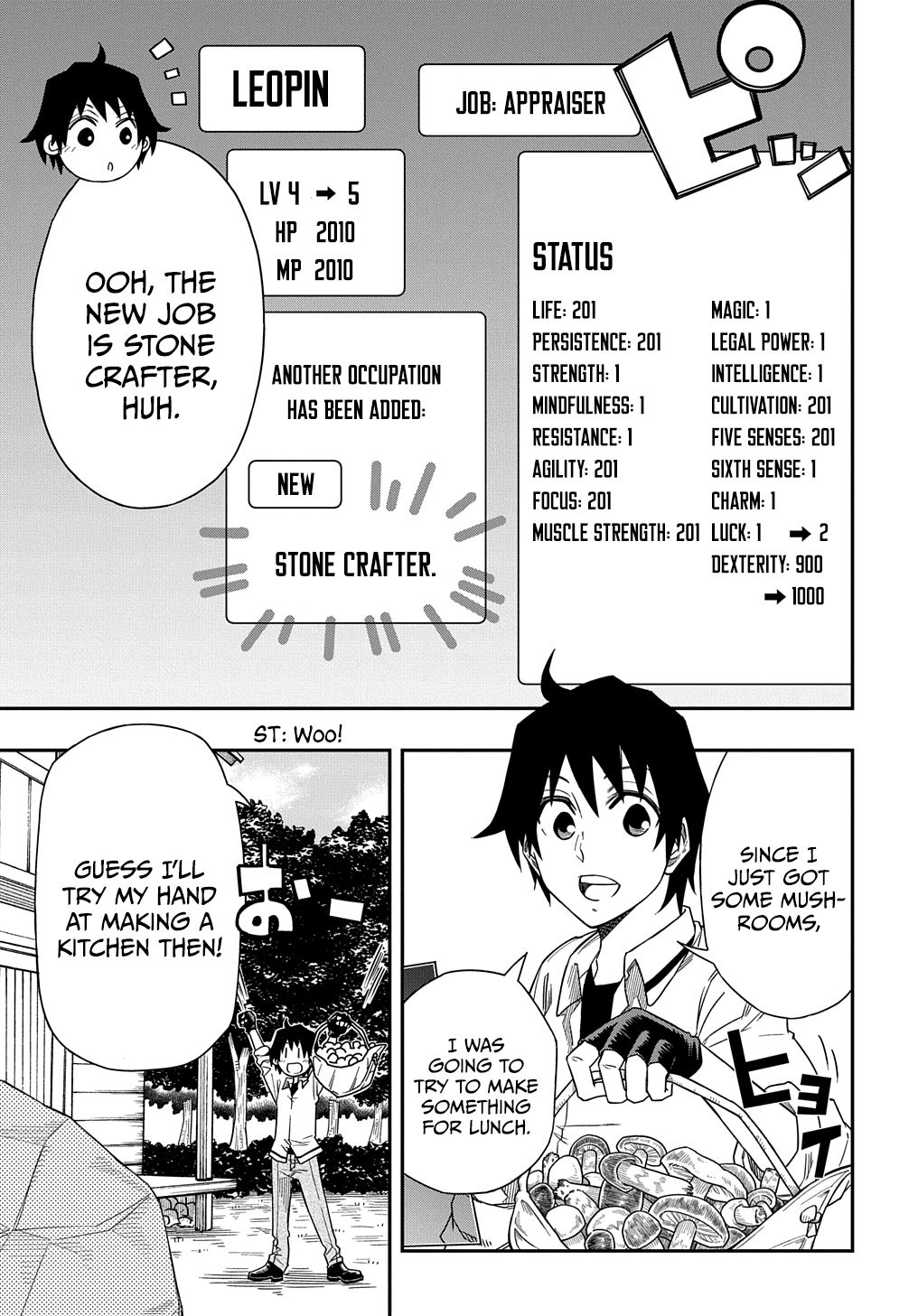 Kiyoubinbou, Jou wo Tateru Vol. 1 Ch. 4 第4页