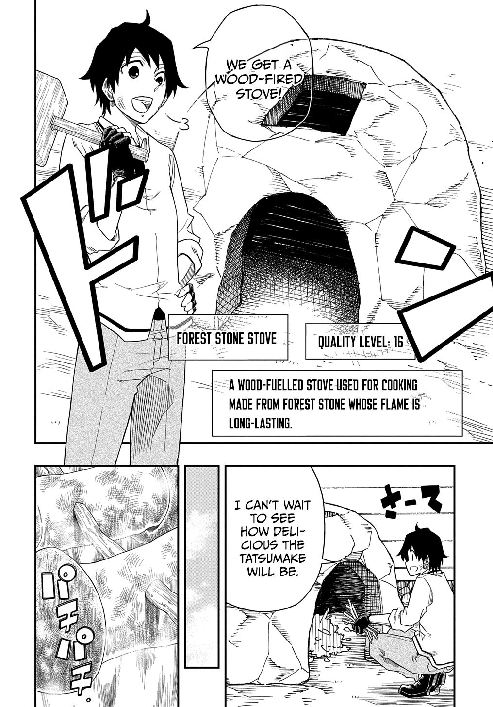 Kiyoubinbou, Jou wo Tateru Vol. 1 Ch. 4 第7页