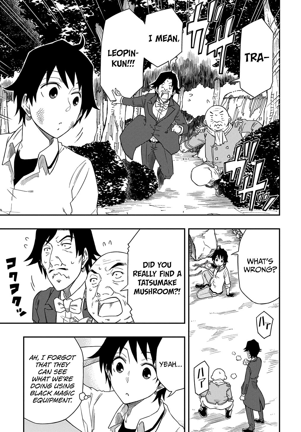 Kiyoubinbou, Jou wo Tateru Vol. 1 Ch. 4 第10页