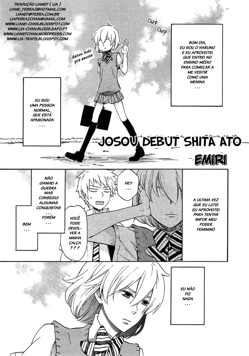 Haruno to Natsukawa. Vol. 1 Ch. 3 第1页