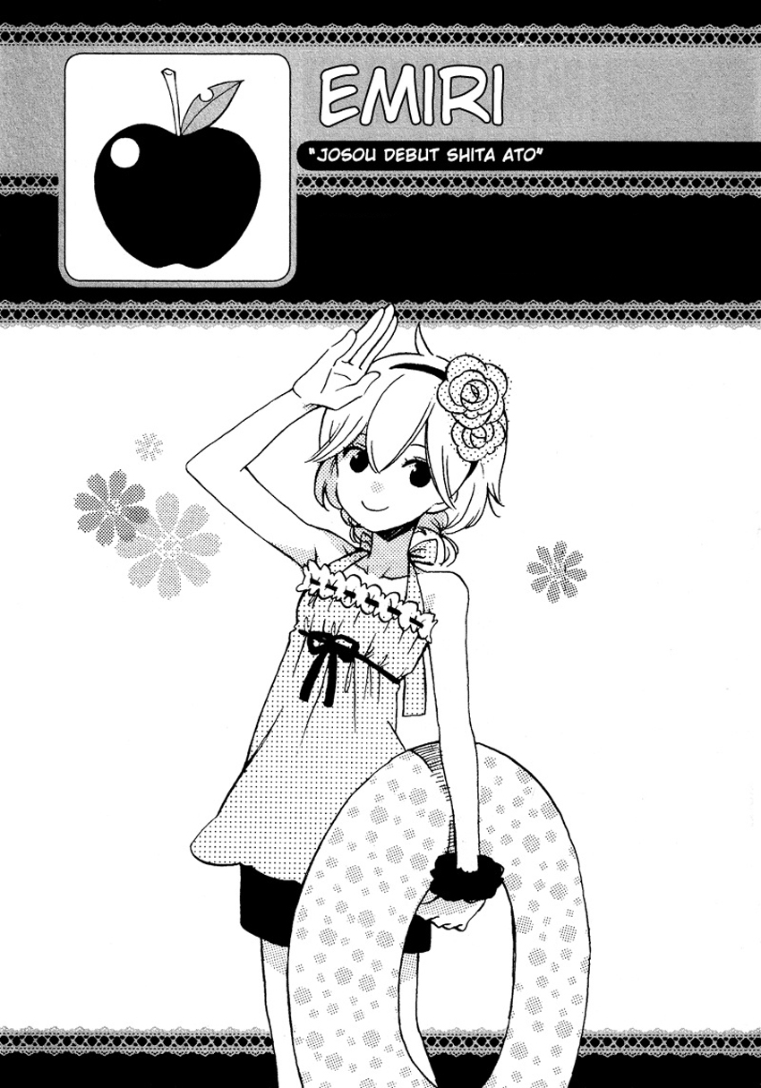 Haruno to Natsukawa. Vol. 1 Ch. 3 第9页