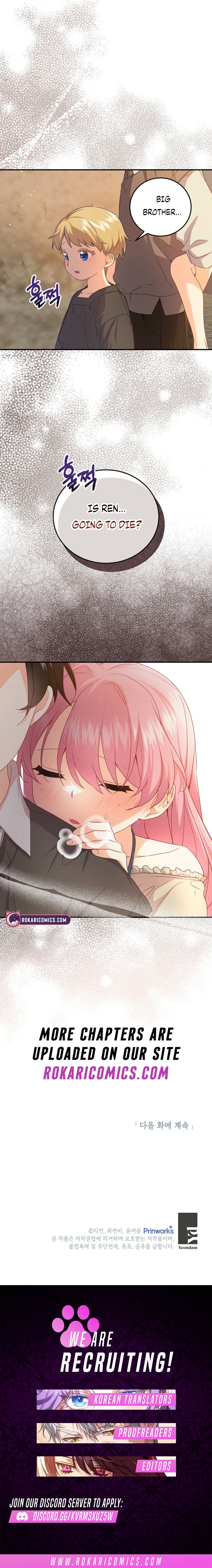 We Need Your Sponsorship Ch. 5 第14页
