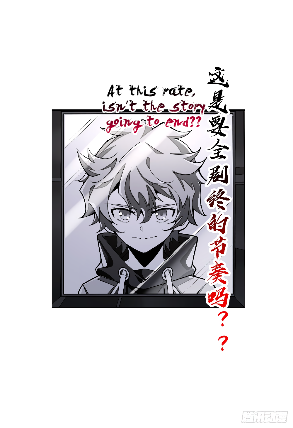 Spirit Food King Prologue 第11页