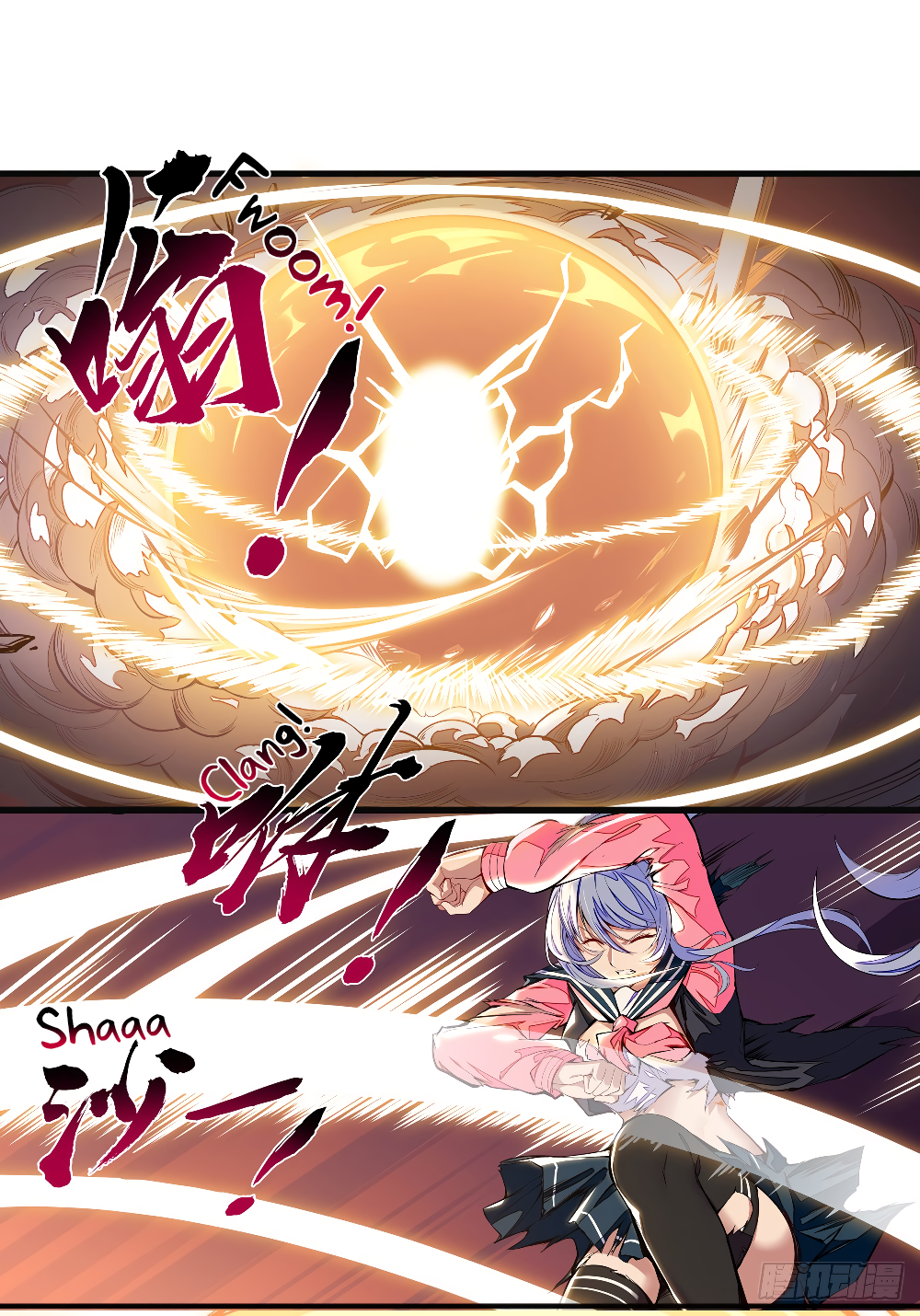 Spirit Food King Prologue 第25页