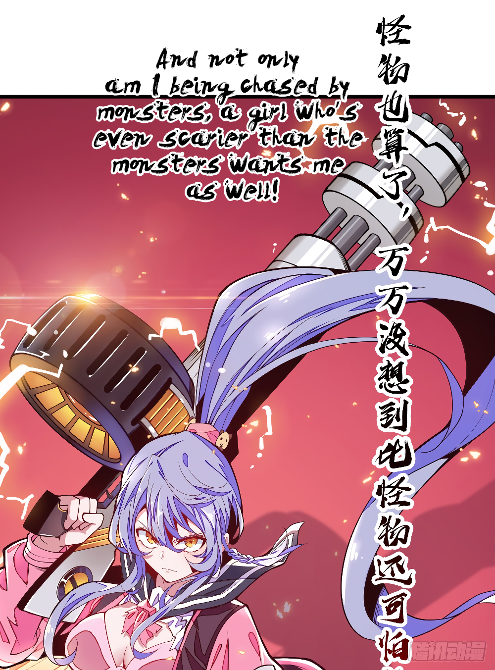 Spirit Food King Prologue 第9页