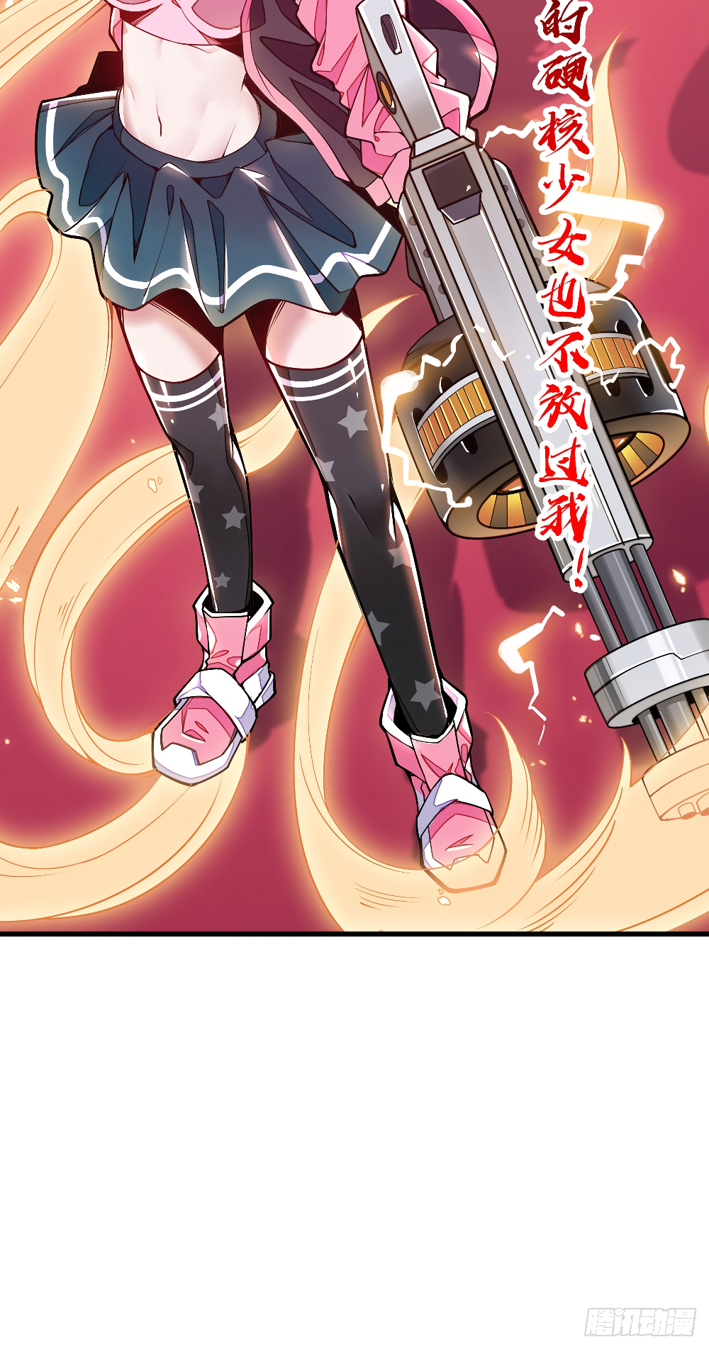 Spirit Food King Prologue 第10页