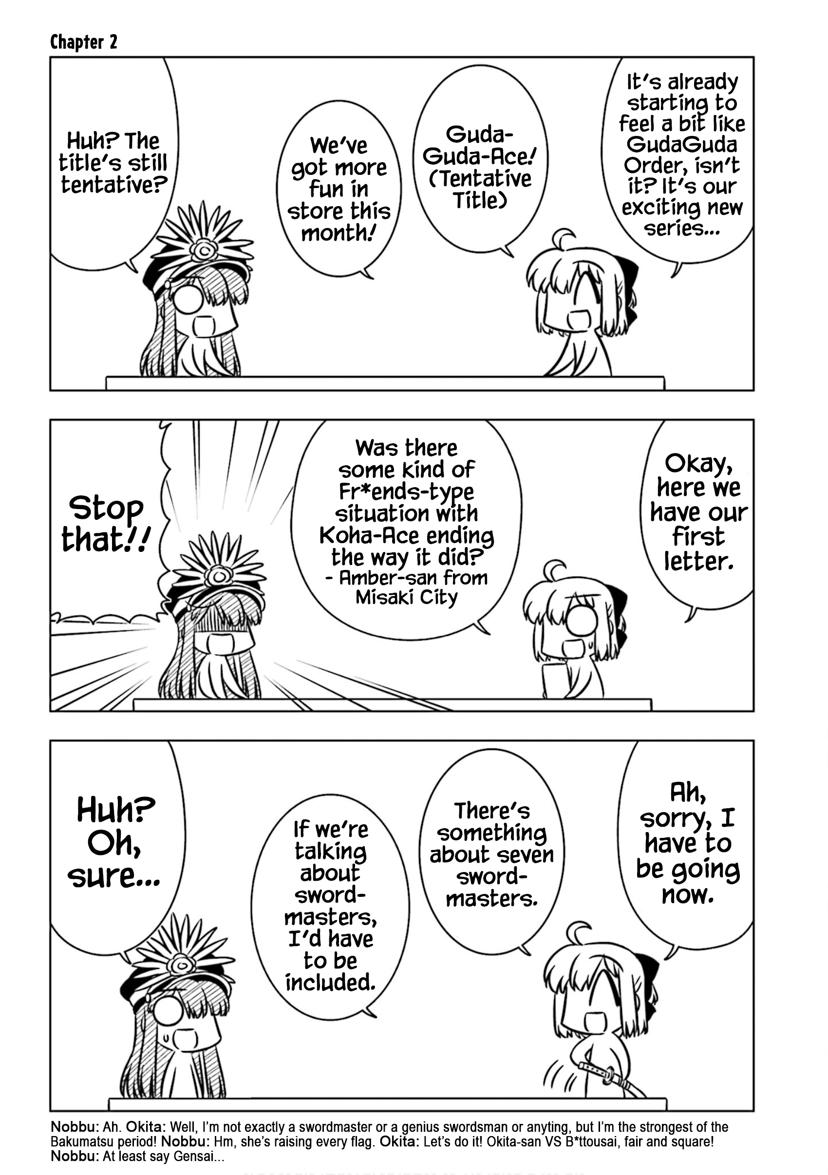 GudaGuda Ace GudaGuda Best of Seven 第1页