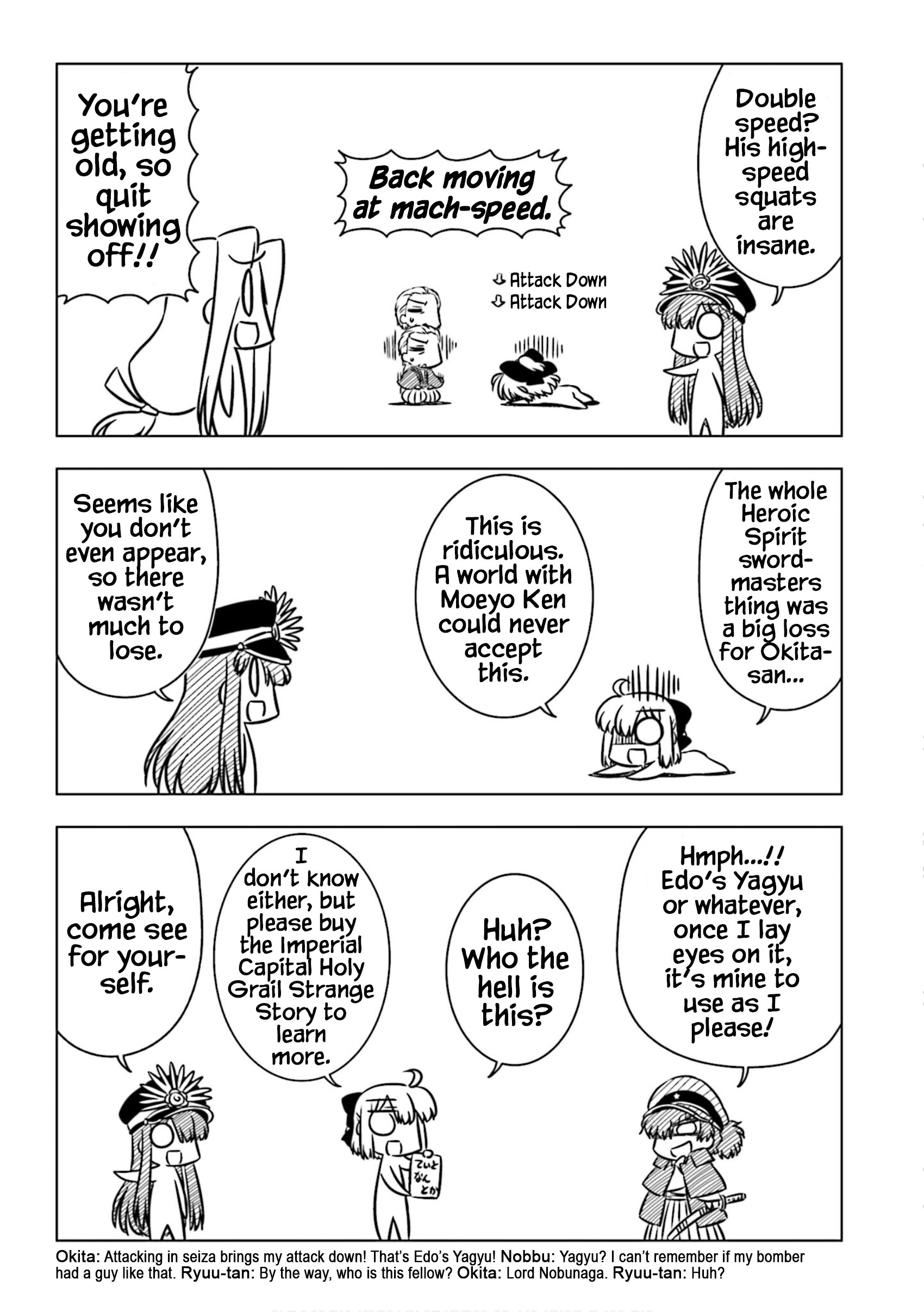 GudaGuda Ace GudaGuda Best of Seven 第3页