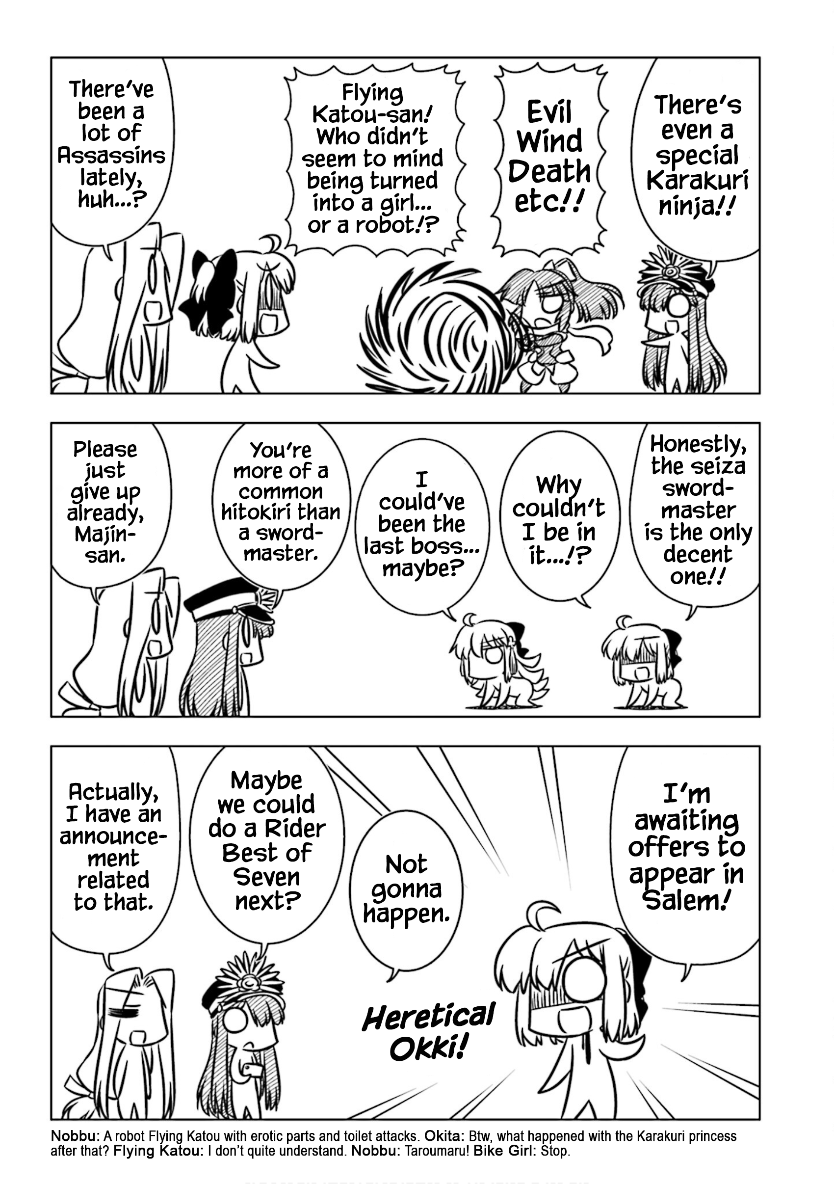 GudaGuda Ace GudaGuda Best of Seven 第5页