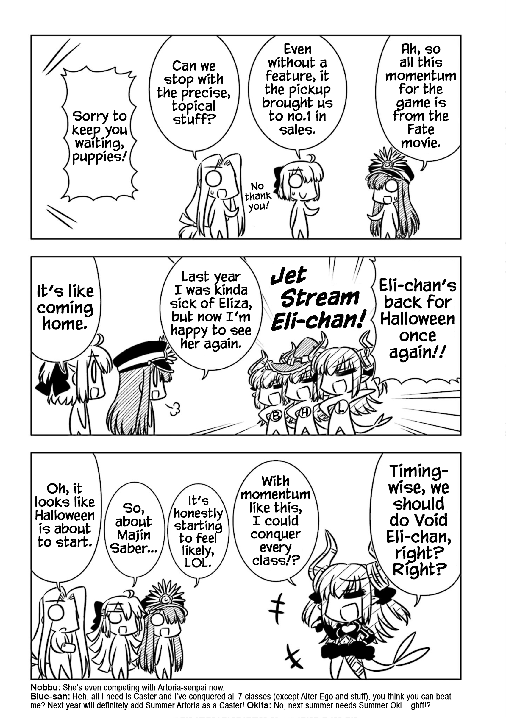 GudaGuda Ace GudaGuda Best of Seven 第7页
