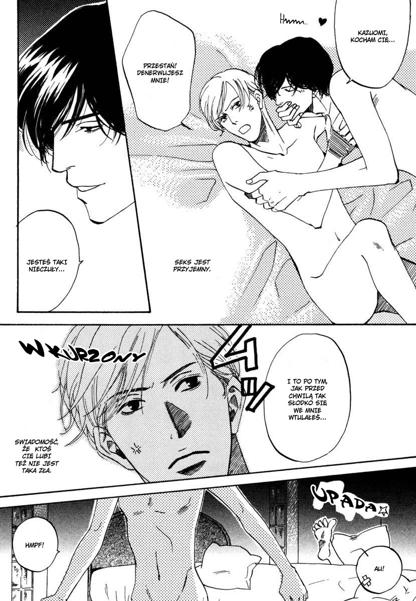 Wagamama Romeo 第7页