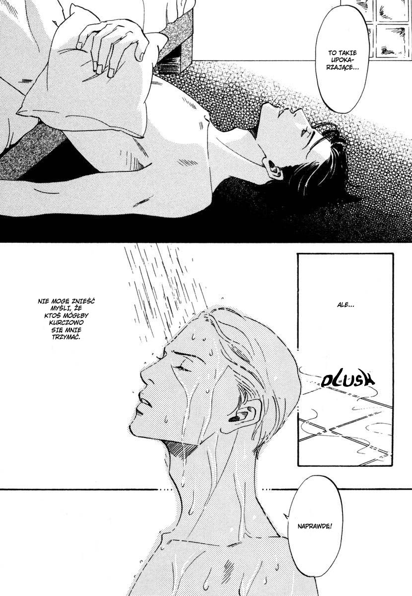 Wagamama Romeo 第8页