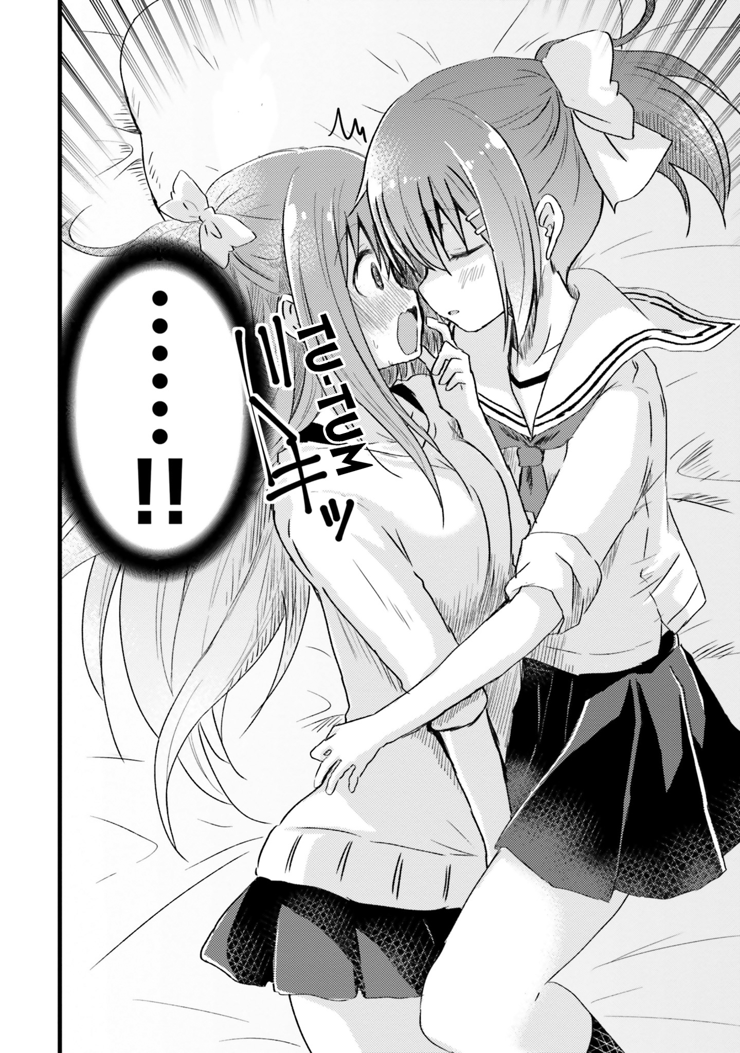Siscon Oneechan to Kinishinai Imouto Vol. 1 Ch. 1 第13页