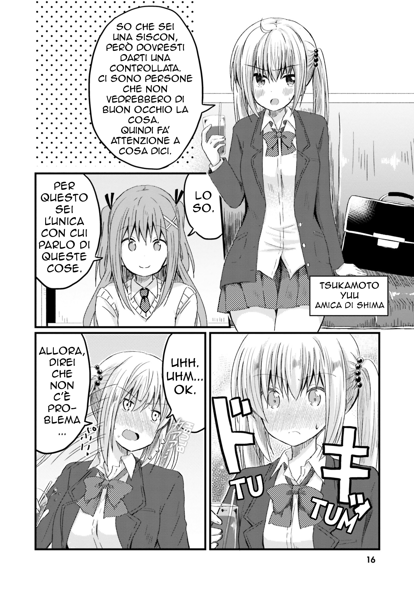 Siscon Oneechan to Kinishinai Imouto Vol. 1 Ch. 1 第17页