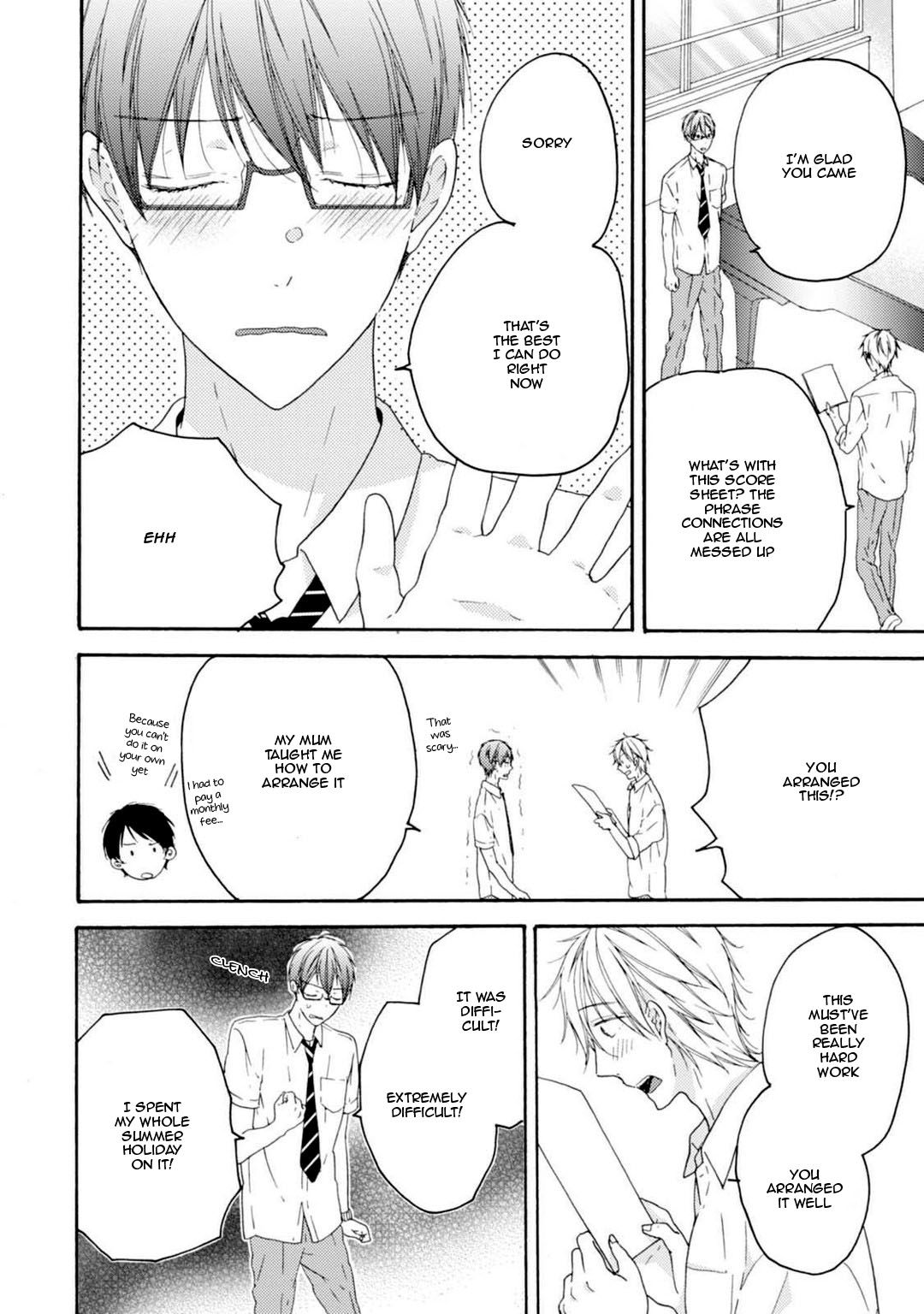 Sekai no Oto ga Shinai Vol. 1 Ch. 3 第26页