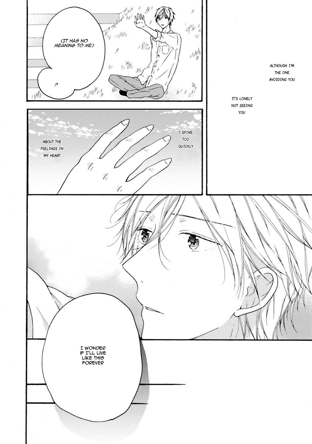 Sekai no Oto ga Shinai Vol. 1 Ch. 3 第6页