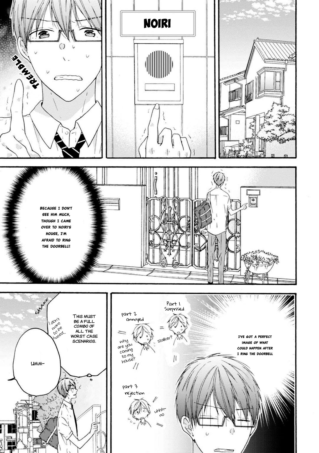 Sekai no Oto ga Shinai Vol. 1 Ch. 3 第7页