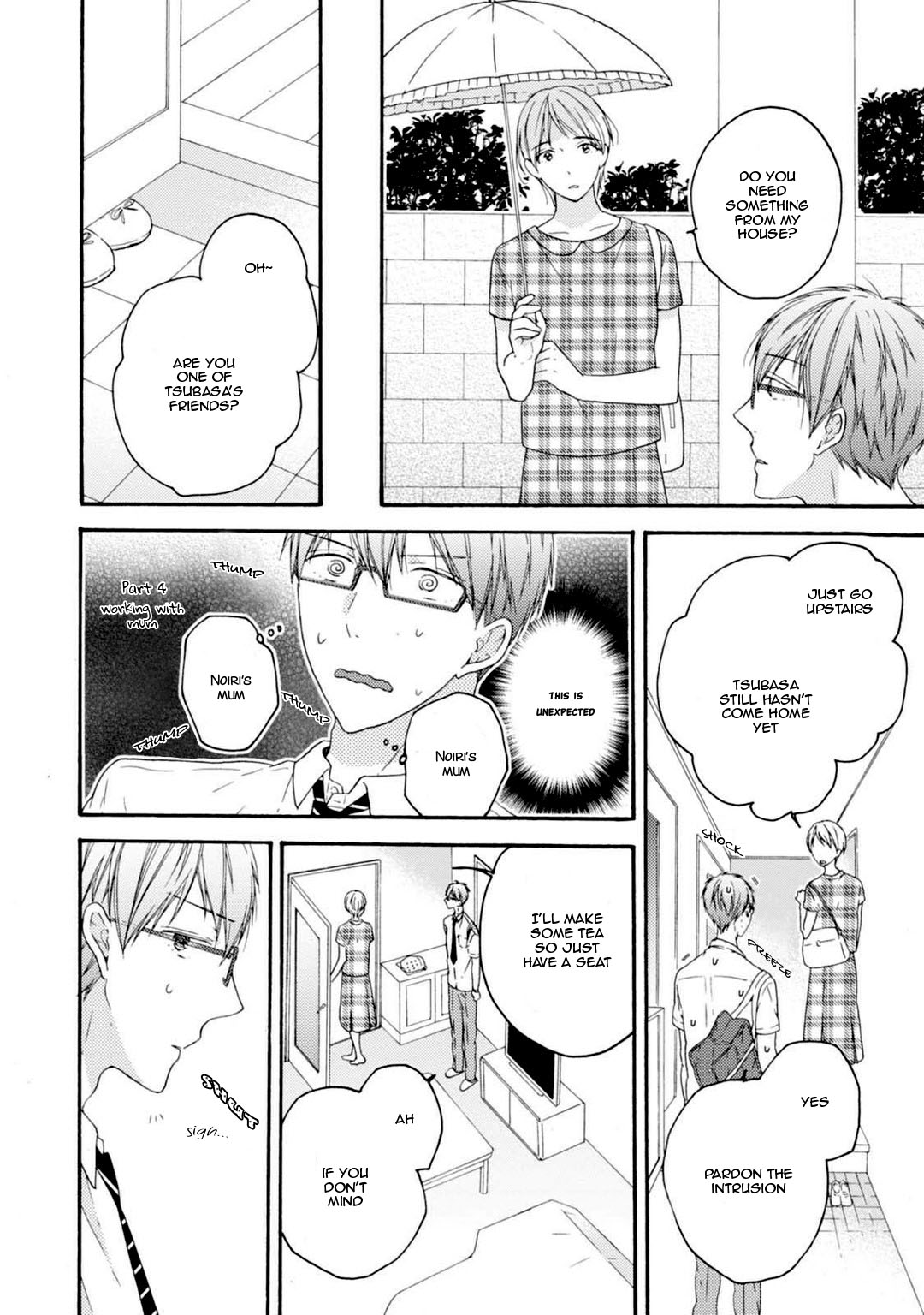 Sekai no Oto ga Shinai Vol. 1 Ch. 3 第8页