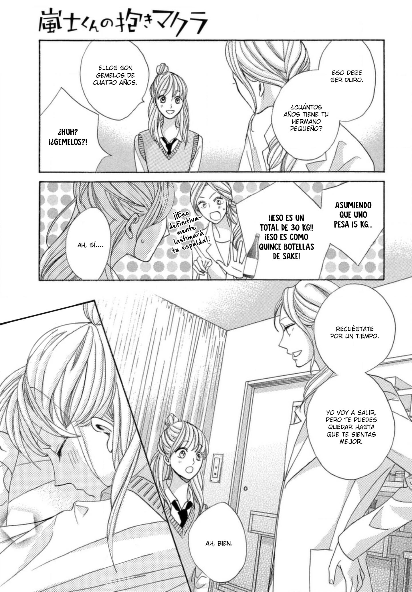 Arashi-kun no Dakimakura Poniendo a dormir al niño de 16 años. 第17页