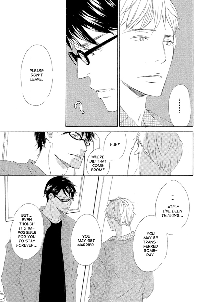 Gekkouzaka no Hanayashiki Vol. 1 Ch. 5 第15页