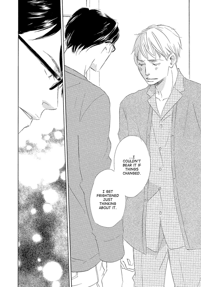 Gekkouzaka no Hanayashiki Vol. 1 Ch. 5 第16页